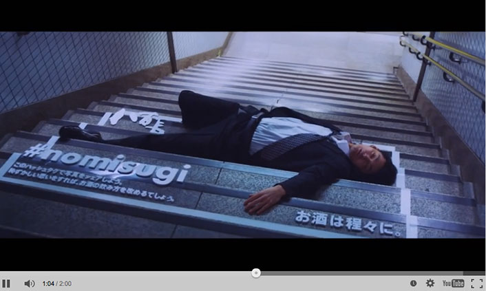 sleeping-drunk-billboard