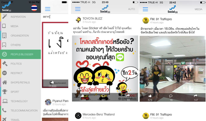 socialgg2