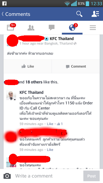 1398410526-Screenshot-o