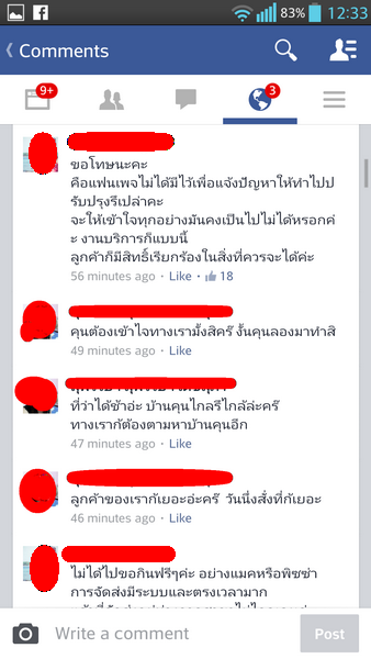 1398410538-Screenshot-o