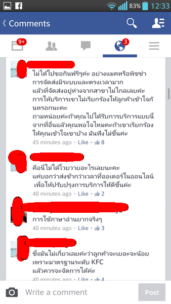 1398410546-Screenshot-o