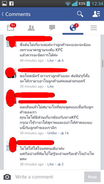1398410558-Screenshot-o