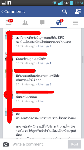 1398410566-Screenshot-o