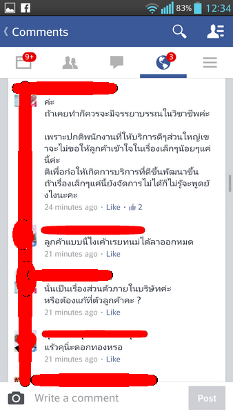 1398410581-Screenshot-o