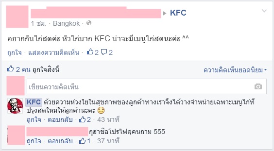 1403591489-6-o