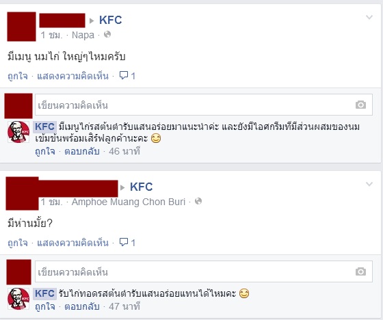 1403591496-7-o