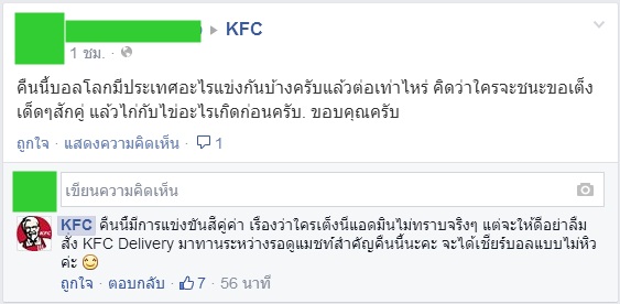 1403591516-9-o