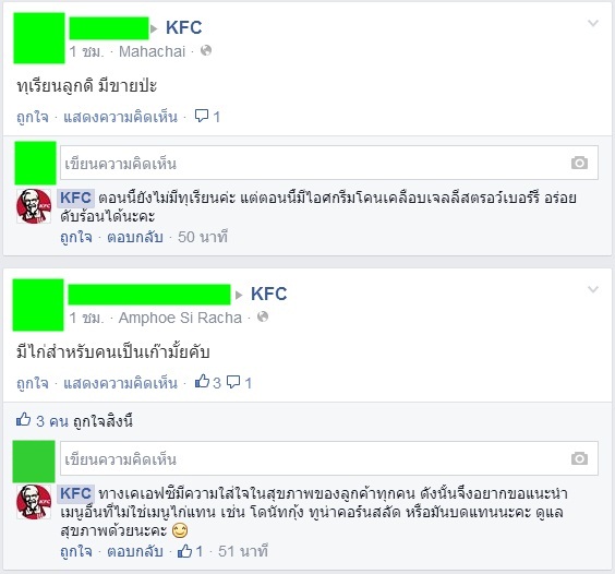 1403591596-8-o