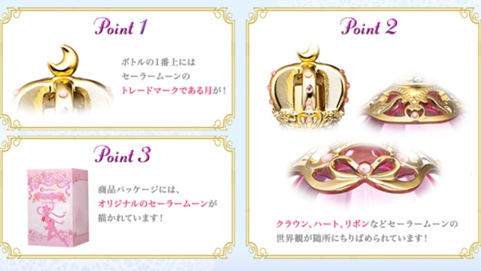 20140609sm_perfum03