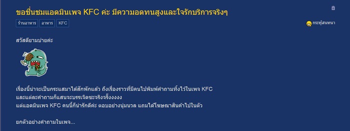 Pantip1