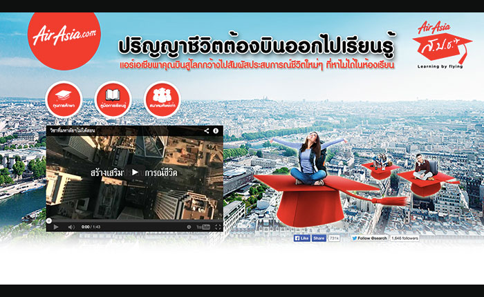 airasia-sorporchor1