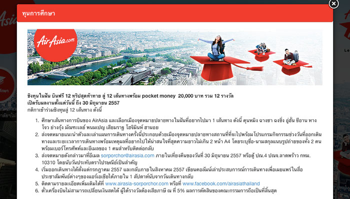 airasia-sorporchor2