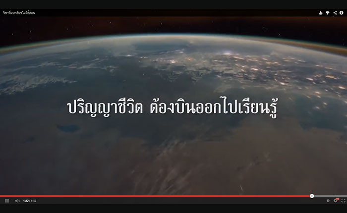 airasia-sorporchor6