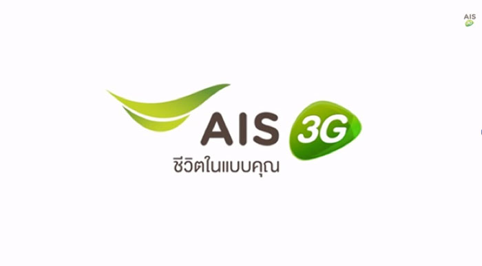 ais-service-talents-1