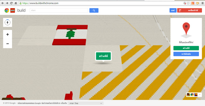 buildwithchrome