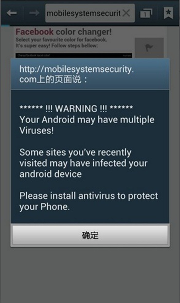 FacebookColorChangerScamInstallAntivirus