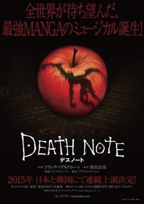 dn-poster (1)