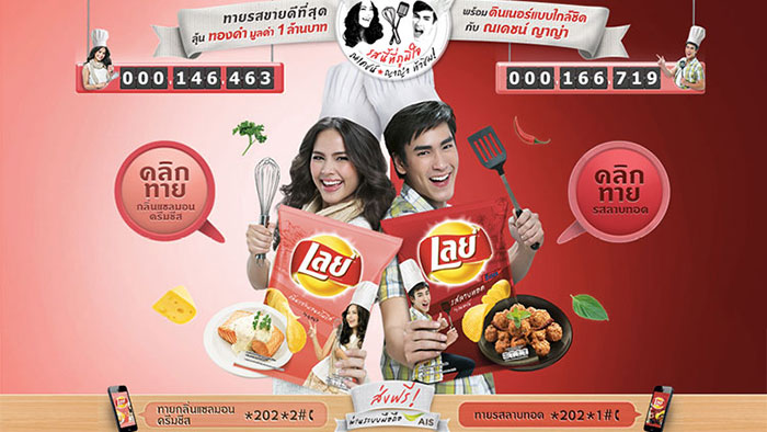 lays-nadech-yaya1