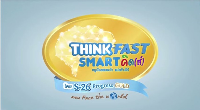 smartkid2
