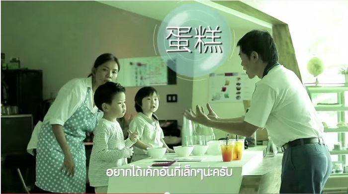 smartkid4
