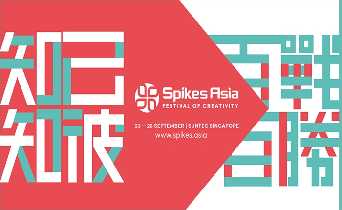 Spikes-AsiaHILI2