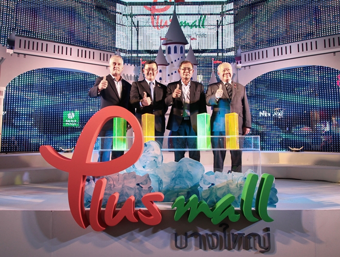 TL Grand open bangyai