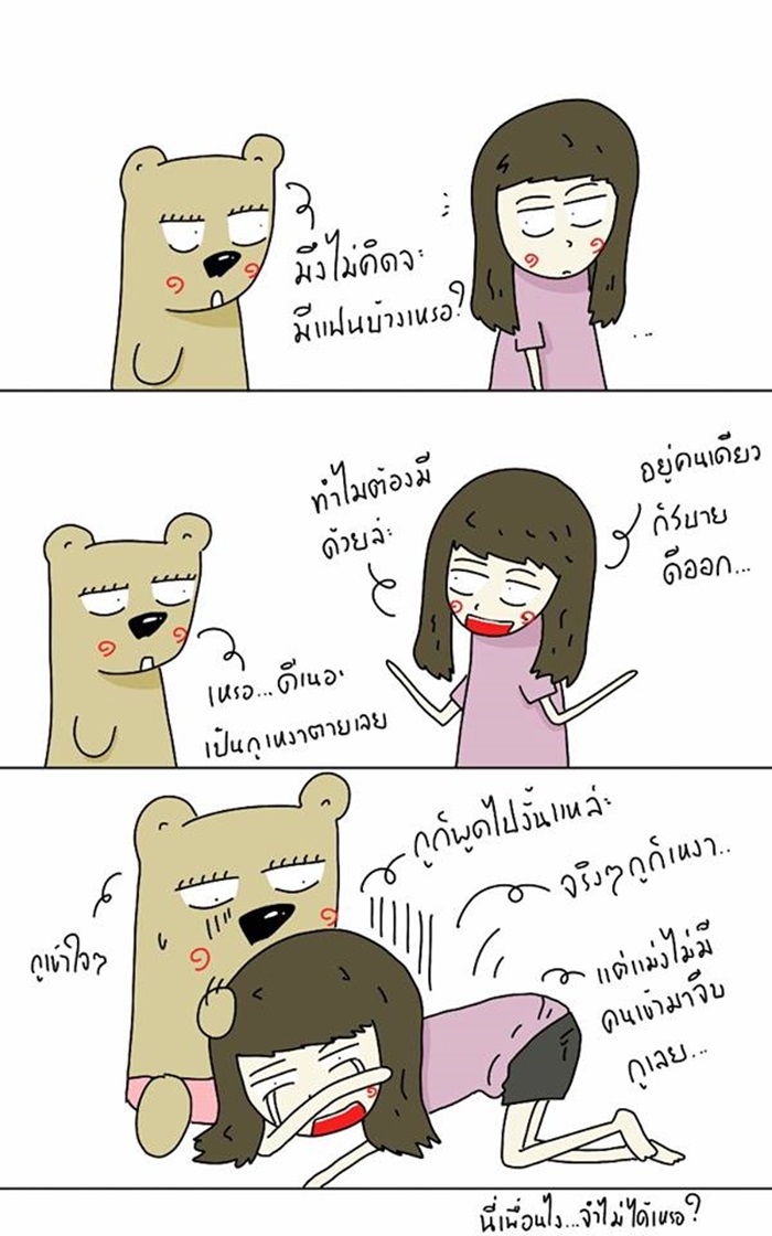friend3
