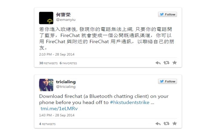 firechat2