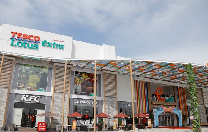 tescolotus bangyai