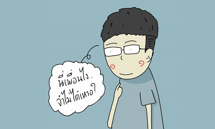 friend4