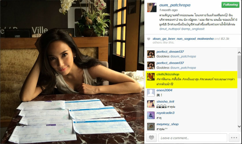 Anti-promote-post on Instagram 2