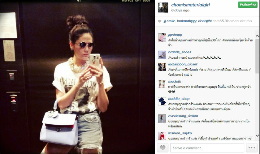 Anti-promote-post on Instagram 3