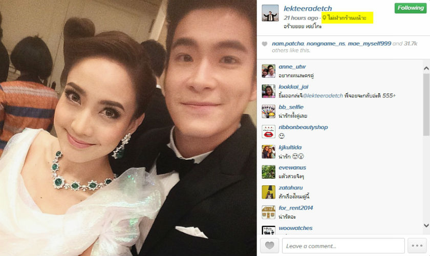 Anti-promote-post on Instagram 7