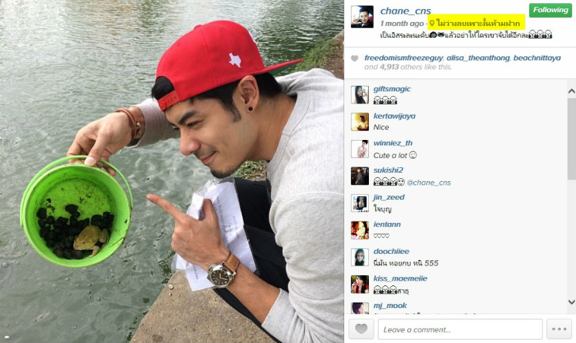 Anti-promote-post on Instagram 8