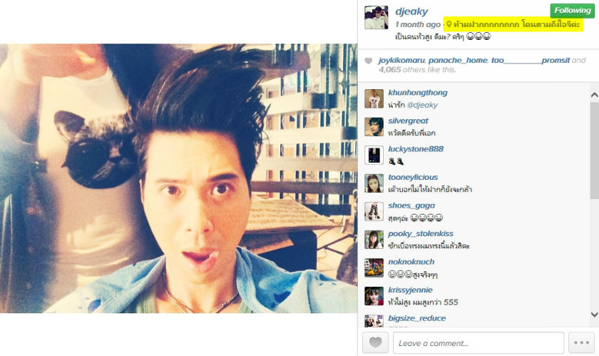 Anti-promote-post on Instagram 9