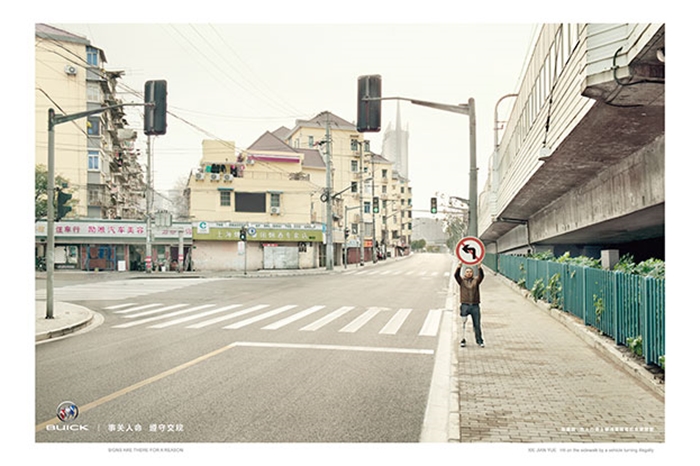 buick-No-left-turn OK
