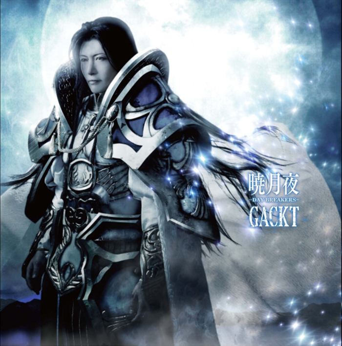 gactk