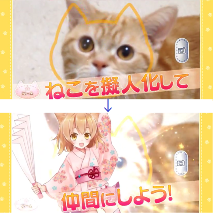 gamecat 2