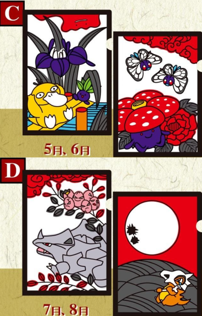 pokemon card4