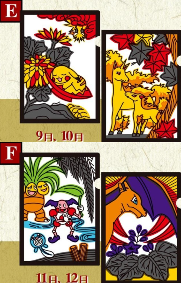 pokemon card6