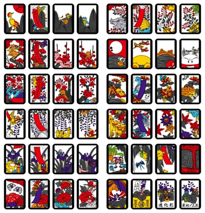 pokemon card7