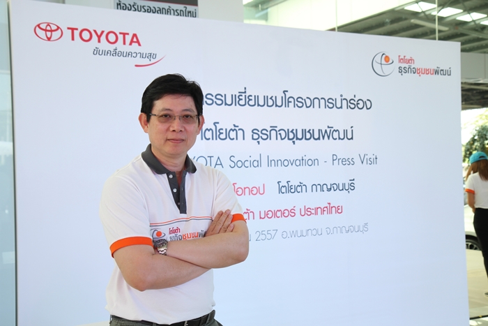 Toyota2