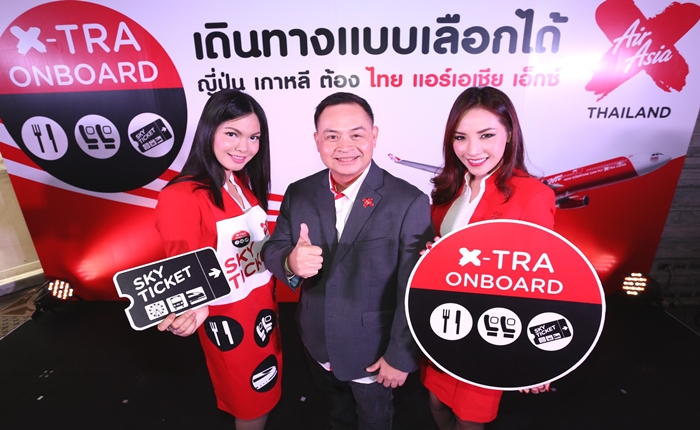 airasiax1