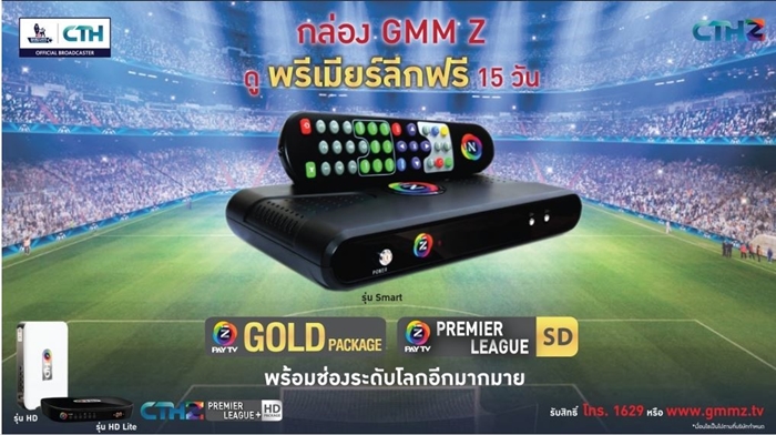 gmmz2