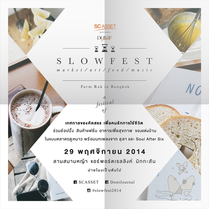 Slow Fest_AW2