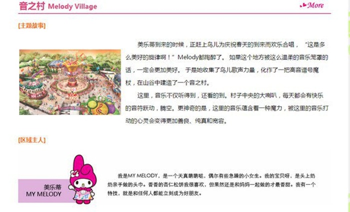 kitty park4