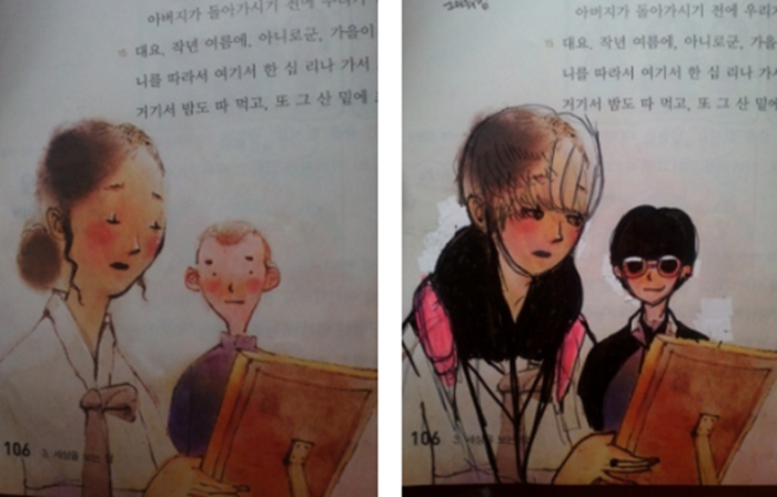 korean5