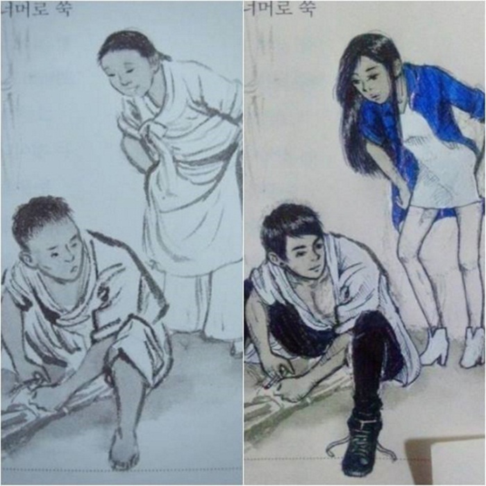 korean9