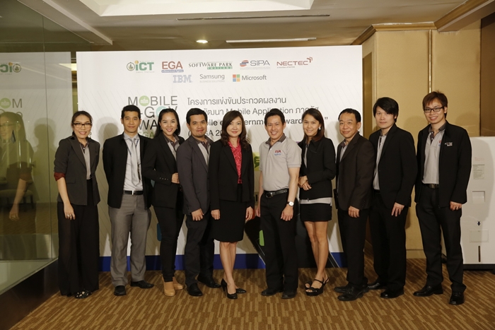 (Mobile e-Government Award 2014) (6)