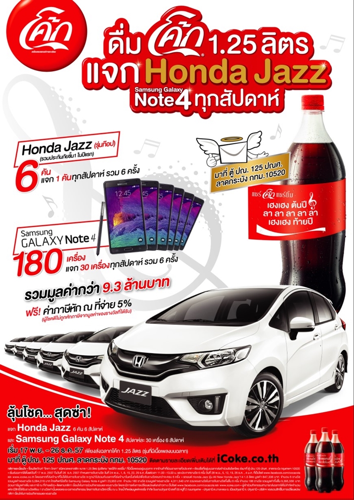 coke4